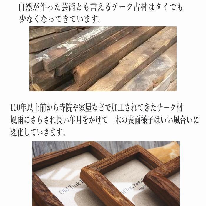 フォトフレーム 木製 写真立て おしゃれ 額縁 ブラック 【ポストカード