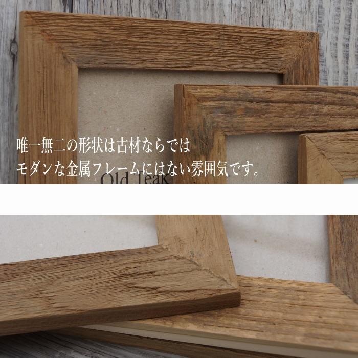 フォトフレーム 木製 写真立て おしゃれ 古材 額縁 フェンス 【ポスト