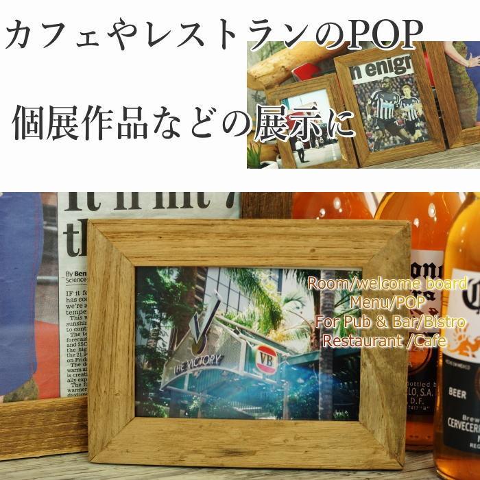 フォトフレーム 木製 写真立て おしゃれ 古材 額縁 フェンス 【ポスト