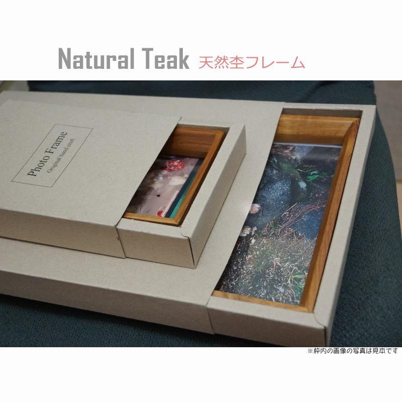 フォトフレーム 木製 「A4」深縁 写真立て おしゃれ チーク天然杢 無垢