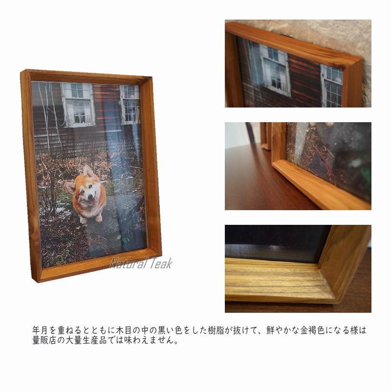 フォトフレーム 木製 「A4」深縁 写真立て おしゃれ チーク天然杢 無垢