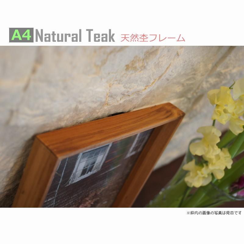 フォトフレーム 木製 「A4」深縁 写真立て おしゃれ チーク天然杢 無垢