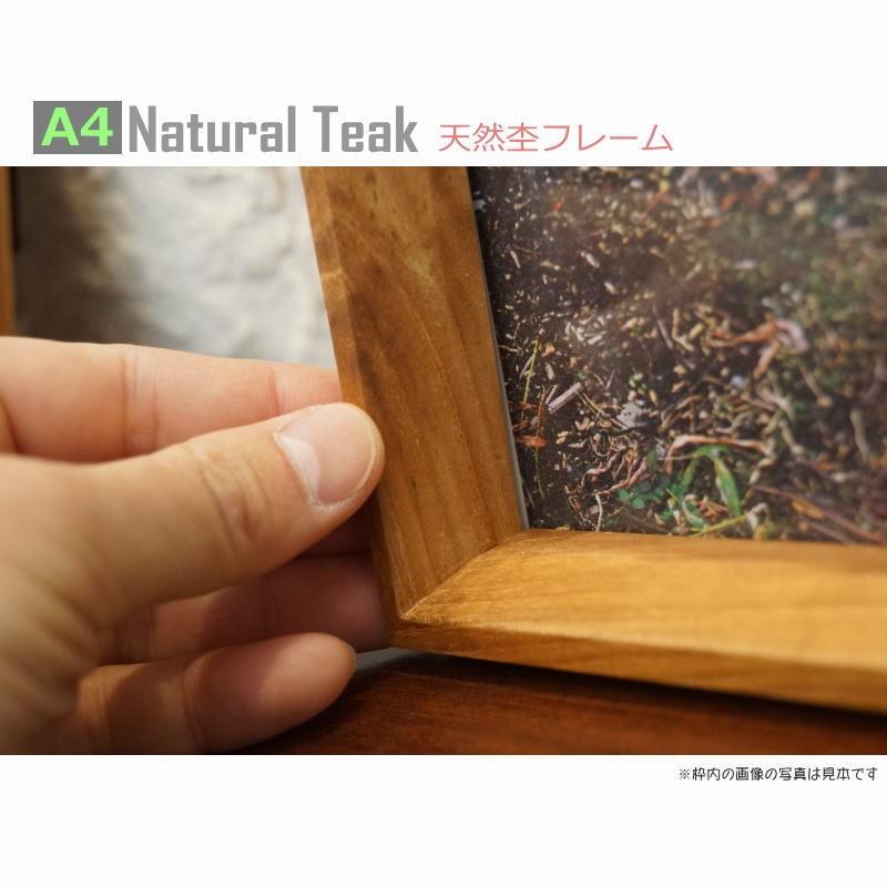 フォトフレーム 木製 「A4」深縁 写真立て おしゃれ チーク天然杢 無垢