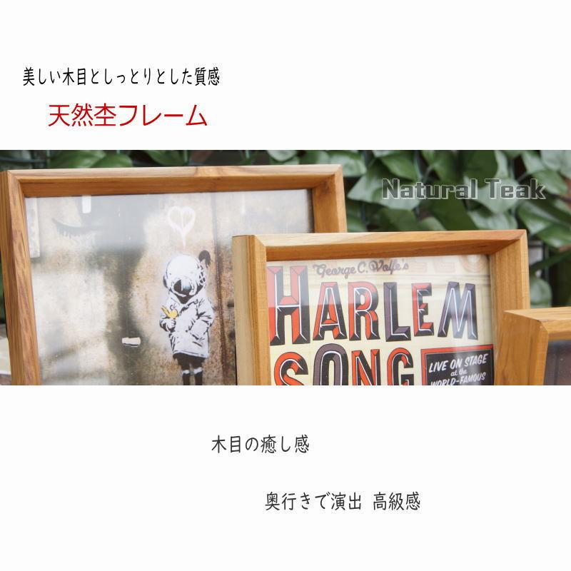 フォトフレーム「フォトL」木製深縁(V) 写真立て おしゃれ チーク天然