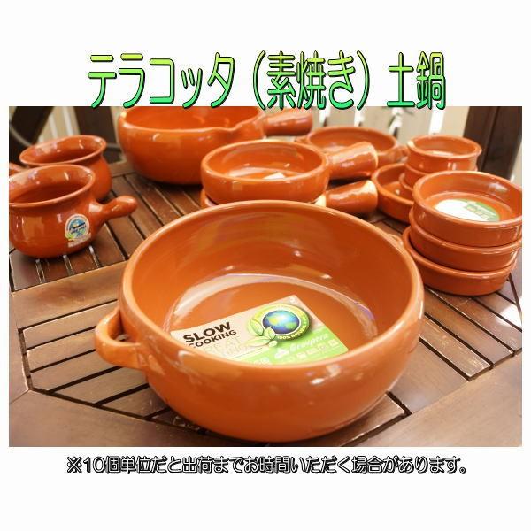 アヒージョ鍋 キャセロール鍋 土鍋 1人〜2人用 20cm（深鍋）煮込み