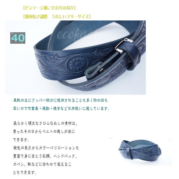 姫路 レザーベルト バックルなし ベルト インディゴ ブルー 青 姫路 レザーベルト バックルなし ベルト インディゴ ブルー 青