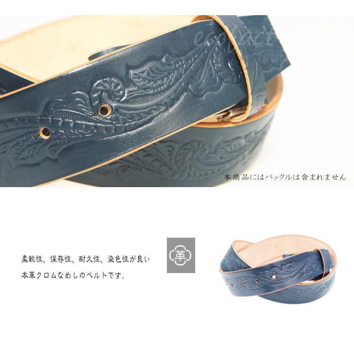 姫路 レザーベルト バックルなし ベルト メンズ 本革 40mm 幅 帯のみ