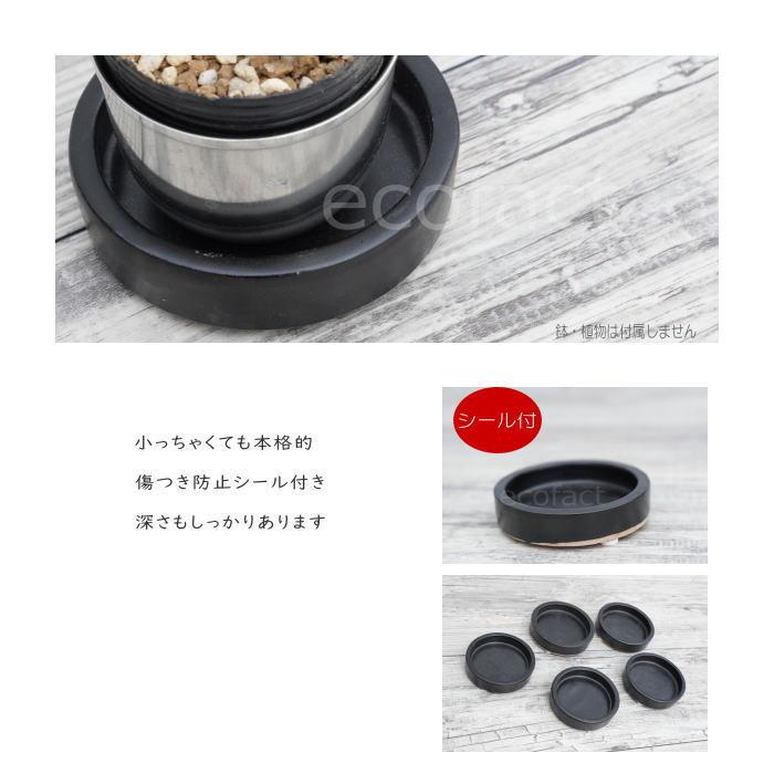鉢皿 受け皿 受皿 ソーサー φ8.5cm セラミック 黒 ブラック 防水 陶器