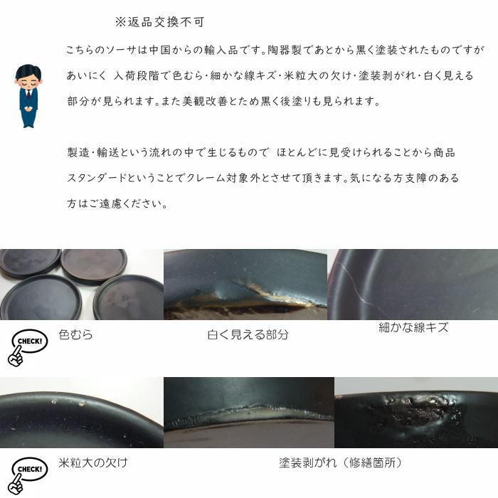 鉢皿 受け皿 受皿 ソーサー φ8.5cm セラミック 黒 ブラック 防水 陶器