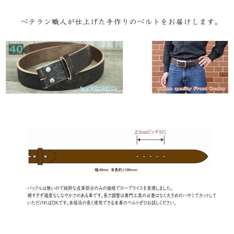 タップミント栃木レザーバックル無しチョコと茶の2本セット バックルなし ベルト メンズ 本革 40mm 幅 帯のみ カービング調チョコ