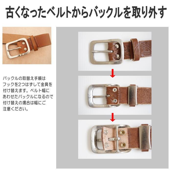 バックルなし ベルト メンズ 本革 40mm 幅 帯のみ カービング調