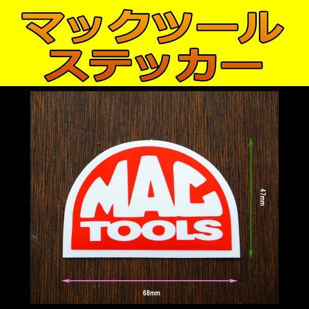 マックツール Mactool ステッカー シール デカール 車 クルマ バイク オートバイ ヘルメットに おしゃれ かっこいい エンブレム アメリカン 雑貨 1117 Y エリア27 通販 Yahoo ショッピング