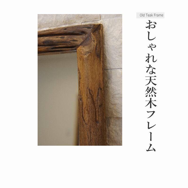 壁掛け鏡　ウォールミラー　大きい鏡　全面鏡　アンティーク　ヴィンテージ アジアン　エスニック昭和　レトロ　重厚　木製　 パラデック ウォールミラー 44.5×52.5cm ヴィンテージ 古木材