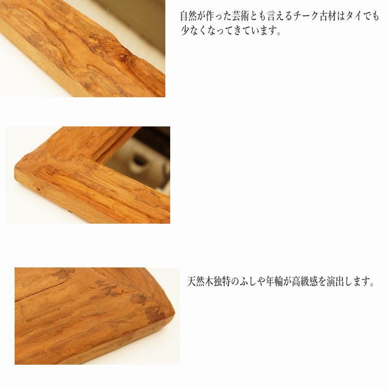 【お買い得 】ウォールミラー 壁掛け鏡 天然木 面取り鏡　姿見 アンティーク オールドウッドフレームミラー(L) 木製 壁掛け鏡 縦40cm 横33cm 古材