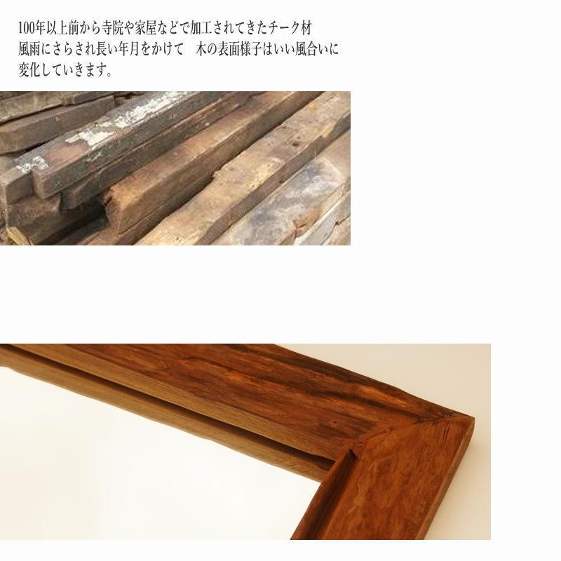オールドウッドフレームミラー(L) 木製 壁掛け鏡 縦40cm 横33cm 古材