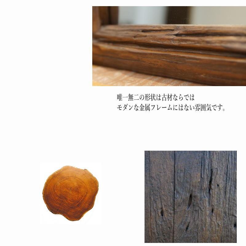 オールドウッドフレームミラー(2L) 木製 壁掛け鏡 縦60cm 横40cm 古材