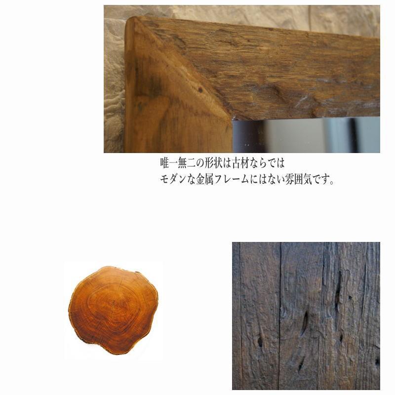 オールドウッドフレームミラー(3L) 古材 木製 壁掛け鏡 縦80cm 横60cm