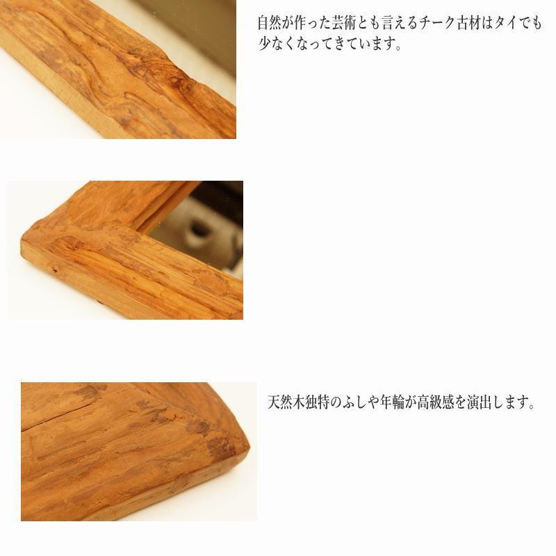 オールドウッドフレームミラー(3L) 古材 木製 壁掛け鏡 縦80cm 横60cm