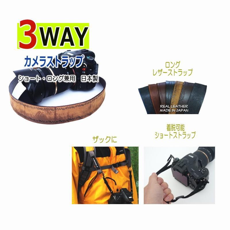 カメラストラップ 3way レザー おしゃれな本革 ハンドストラップ カメラストラップ 3way レザー おしゃれな本革 ハンドストラップ