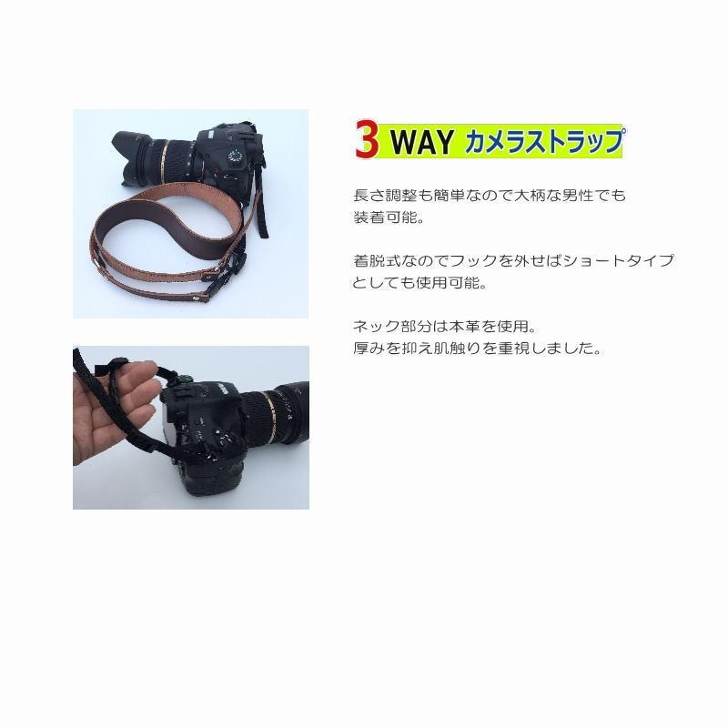 カメラストラップ 3way レザー おしゃれな本革 ハンドストラップ カメラストラップ 3way レザー おしゃれな本革 ハンドストラップ