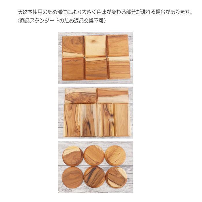 コースター1枚 ばら売り（ラウンド サークル） おしゃれ 木製 無垢