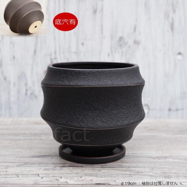 陶器鉢 植木鉢 ミニポット 底穴あり 皿付 ループ φ19cm プランター
