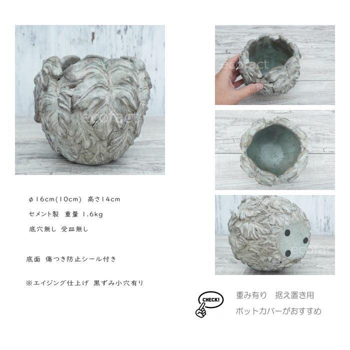 鉢カバー 植木鉢 おしゃれ セメント鉢 リーフ モチーフ φ16(10) cm
