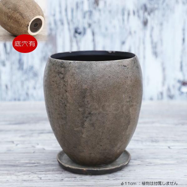 陶器鉢 植木鉢 ミニポット 底穴あり 皿付 ストーンエッグ φ11cm