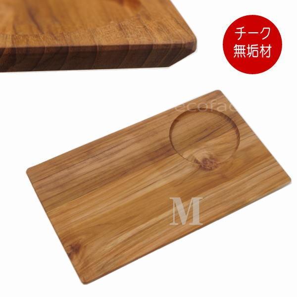 ワンプレート ウッドプレートM スクエア 長方形 トレー 木製 木の皿