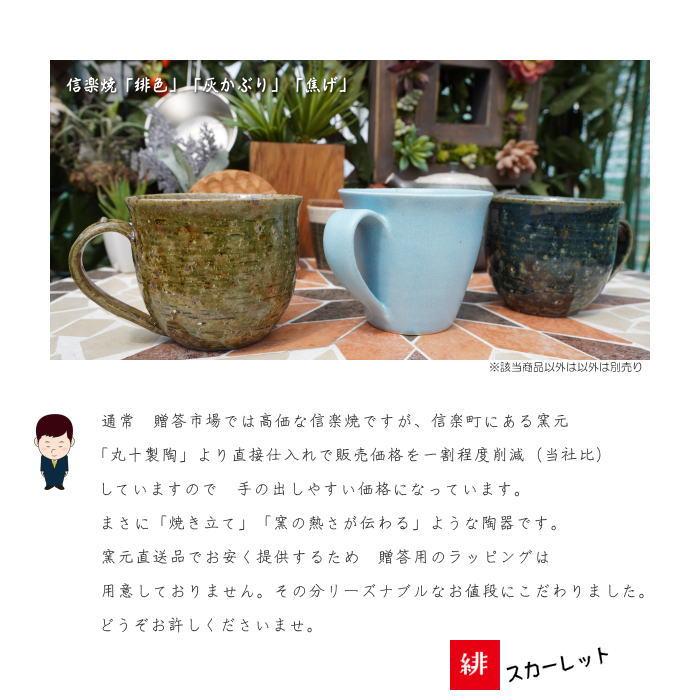 おしゃれ マグカップ ティーカップ コーヒーカップ「ディープグリーン