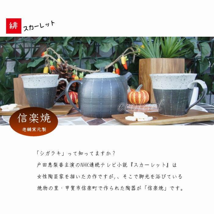陶器製急須 丸型 ドリッピング釉薬 信楽焼　特大急須 57cm 骨董品 おしゃれ 急須 ティーポット 500cc「ストライプ」信楽焼（しがらきやき