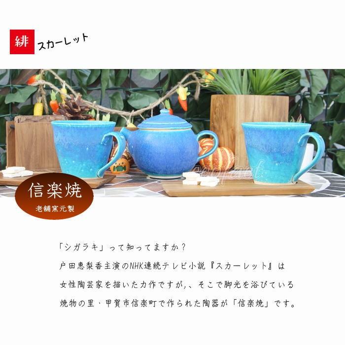 コスタノバ　ターコイズ 陶器 食器セット 12点 コスタノバ ターコイズ 陶器 食器セット 12点 コスタノバ