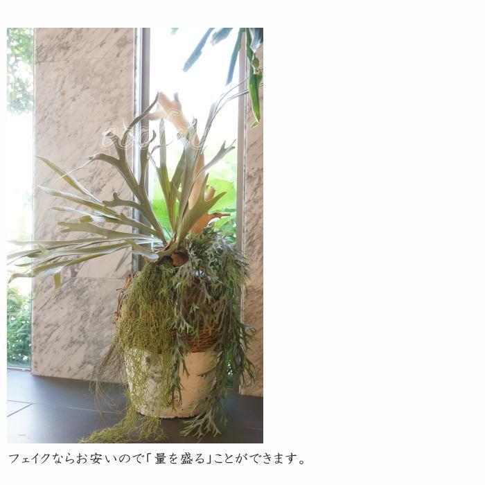 フェイクグリーン ハンギングブッシュ コウモリラン（ビカクシダ）80cm