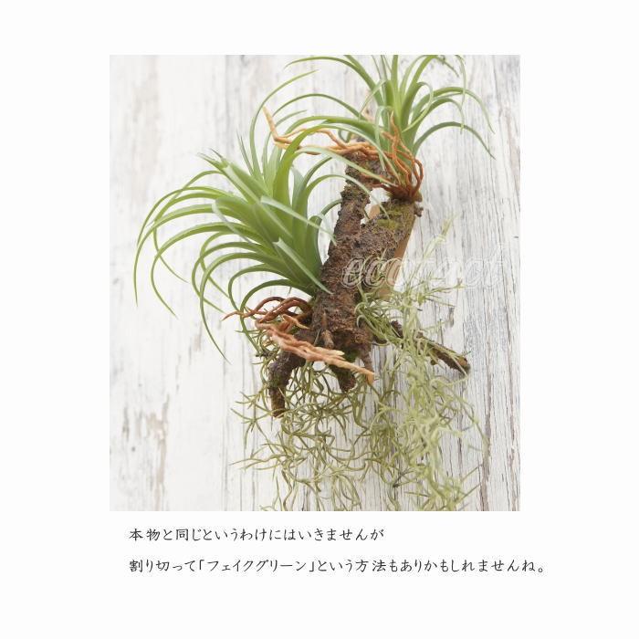 フェイクグリーン ハンギング 大型 壁掛け アレンジメント養生