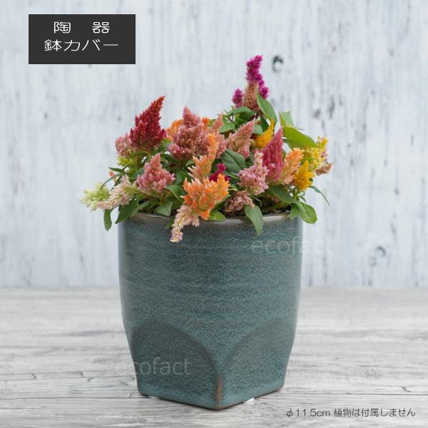 イタリアヴィンテージ 陶器 植木鉢 プランターカバー 多肉植物 盆栽 観葉植物 keishin_sk-506-43e