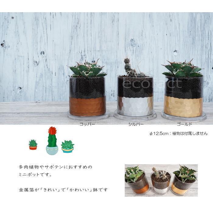美術品・アンティーク・コレクション 銅製アンティーク 角型アレンジ鉢