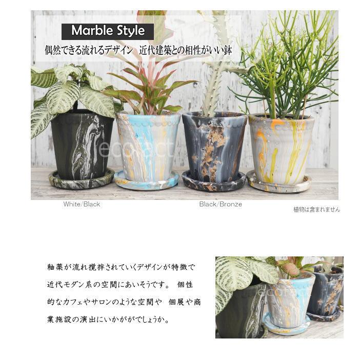 おしゃれ フラワーポット 陶器鉢 植木鉢 ミニポット 底穴あり マーブル
