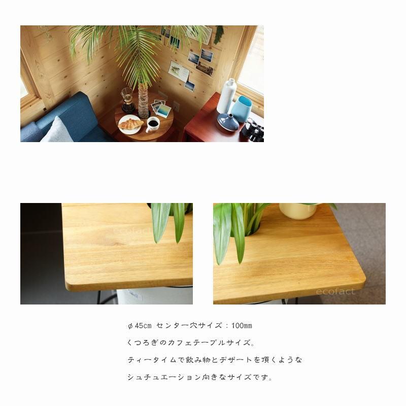 プランターテーブルプランツテーブル φ45cm スクエア 天板のみ チーク