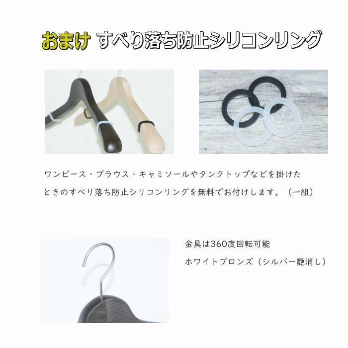 木製 無垢 コートハンガー 肩にカーブと厚みがあるタイプ 20本以上確約 高級木製ハンガー 肩幅42cm（ナチュラル 肩先厚4cm） 無垢材 天然木