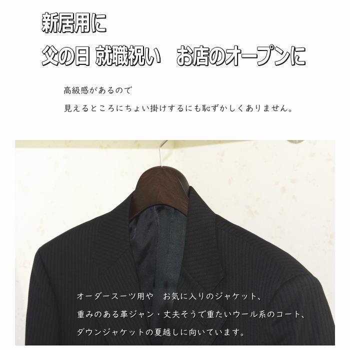 高級木製ハンガー 肩幅42cm（アンティークブラウン 肩先厚4cm） 天然木