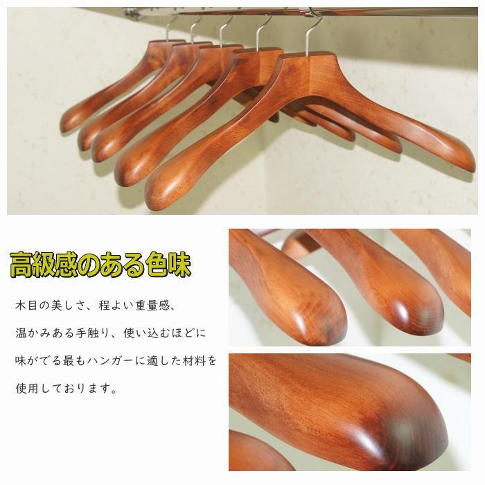 高級木製ハンガー 肩幅42cm（レッドブラウン 肩先厚6cm） 天然木