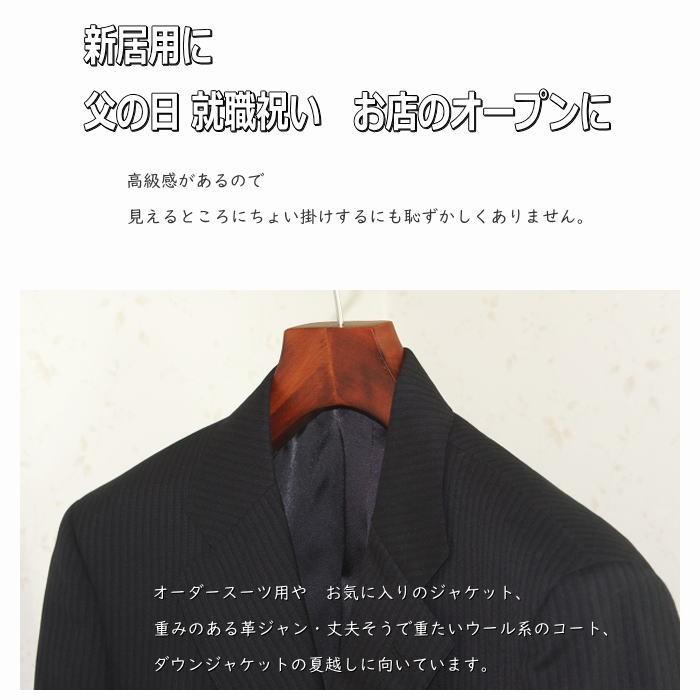 高級木製ハンガー 肩幅42cm（レッドブラウン 肩先厚6cm） 天然木