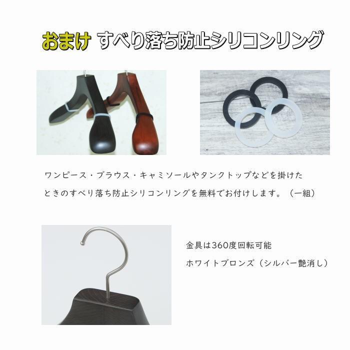高級木製ハンガー 肩幅42cm（レッドブラウン 肩先厚6cm） 天然木
