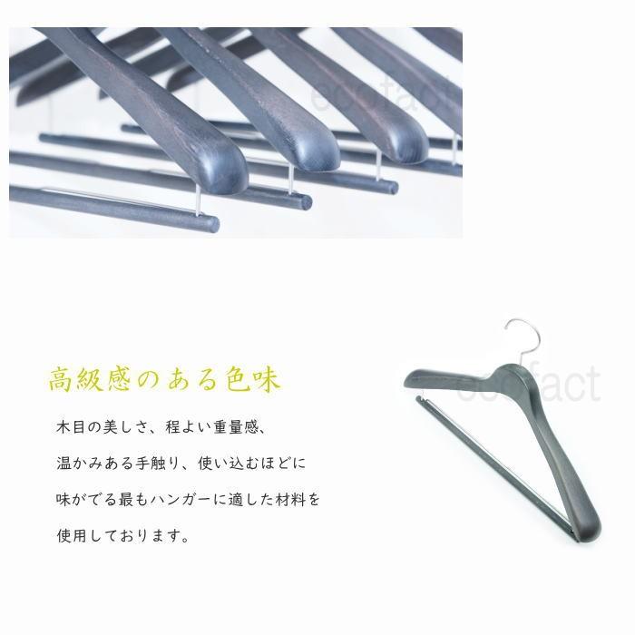 高級木製ハンガー ダブルバータイプ 肩幅42cm（アンティークブラック