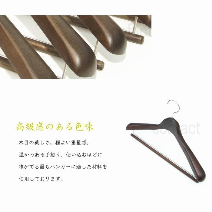 高級木製ハンガー ダブルバータイプ 肩幅42cm（ダークブラウン 肩先厚