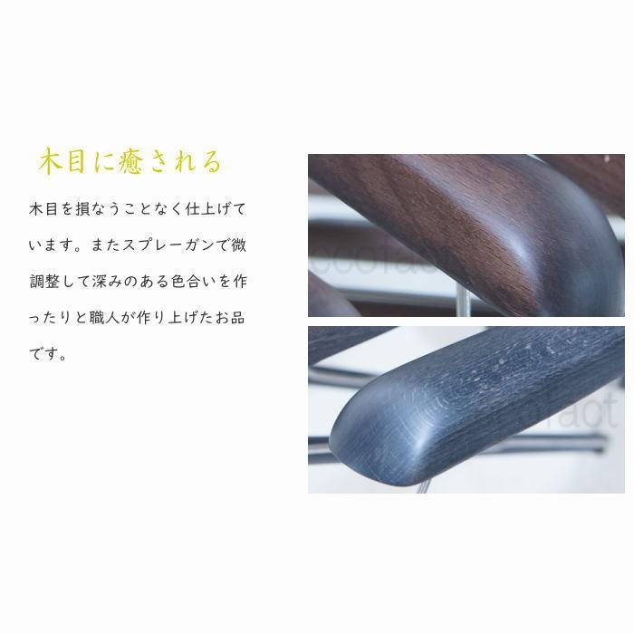 高級木製ハンガー ダブルバータイプ 肩幅42cm（ダークブラウン 肩先厚