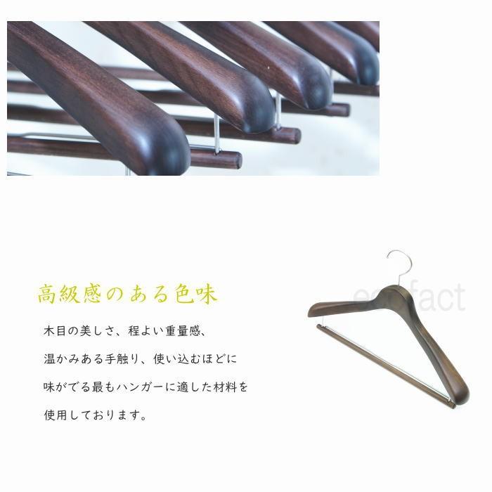 高級木製ハンガー ダブルバータイプ 肩幅42cm（アンティークブラウン