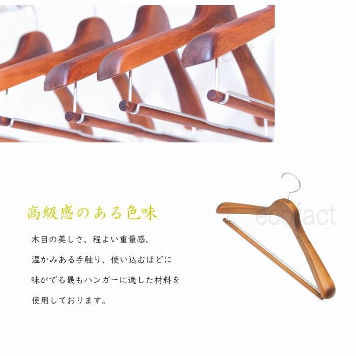 木製 メンズ ハンガー 肩にカーブと厚みがあるタイプ 2種 合計15本