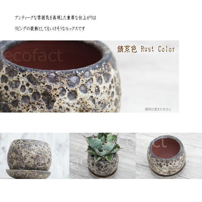 ポット 鉢 植木鉢 プランター おしゃれ 小鉢 陶器 シェビー