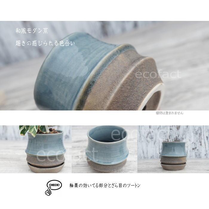植木鉢 おしゃれ 陶器鉢 フラワーポット ミニポット 底穴あり sinowa s